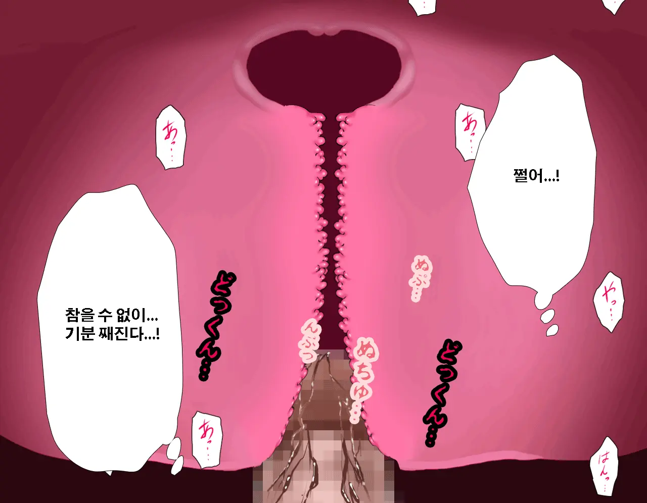 Saimin Uwaki Kenkyuubu Ch. 3 | 최면 바람기 연구회 제3화